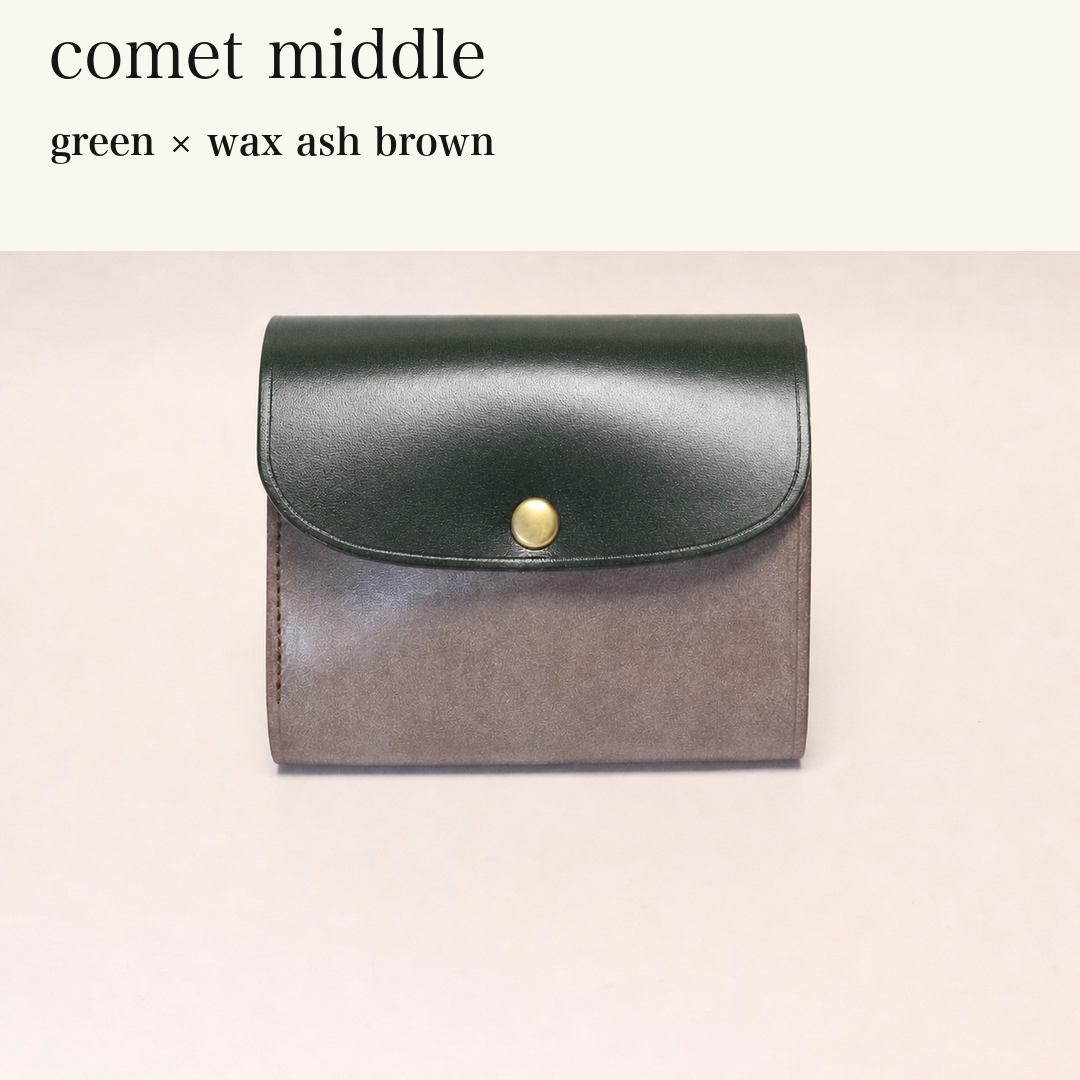 MINCHO-EN-2026-07-30|8438069461147|48377287737499|comet middle|green|wax ash brown 本革財布・革小物 しぜんのしるし