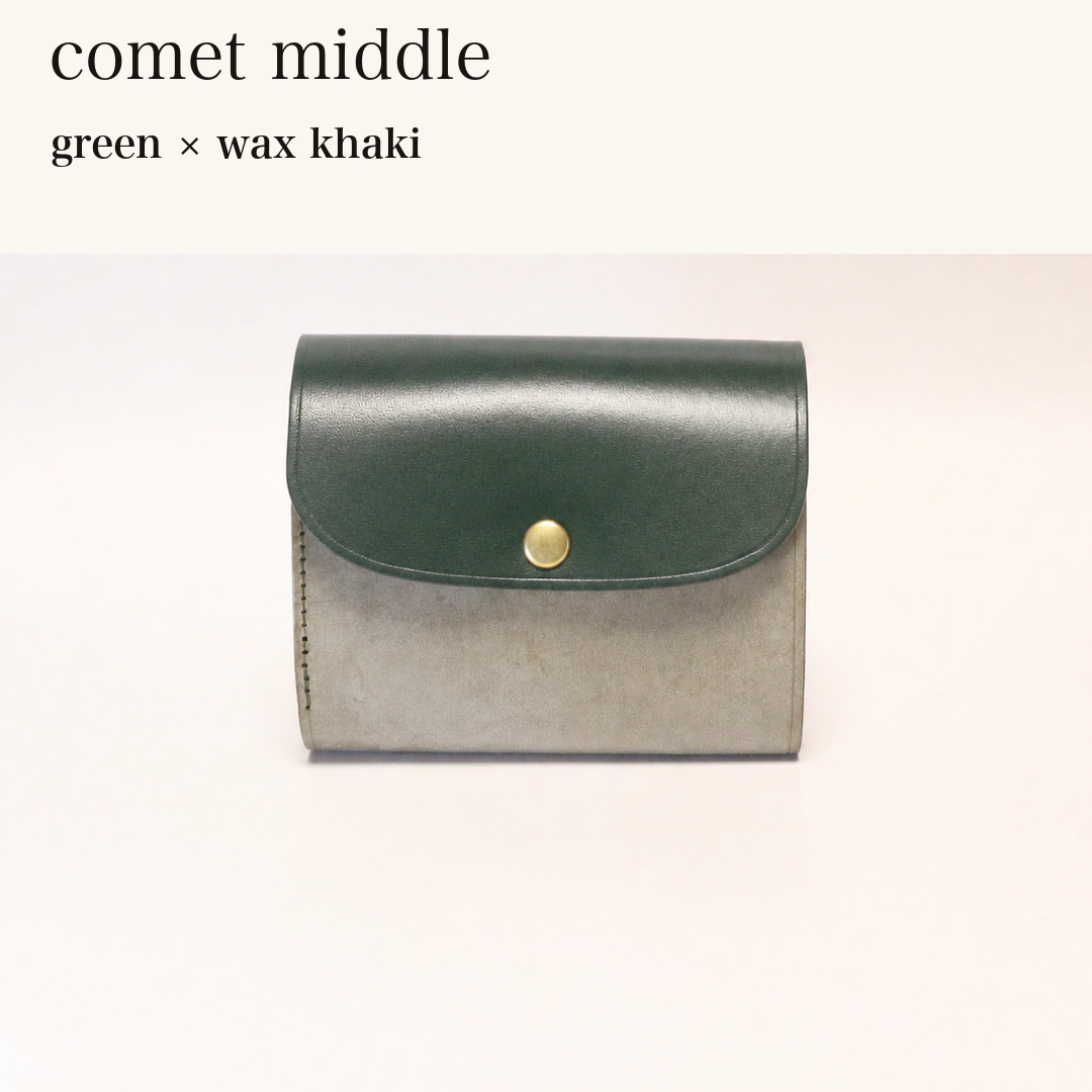 MINCHO-EN-2026-07-30|8438069461147|48377287803035|comet middle|green|wax khaki 本革財布・革小物 しぜんのしるし