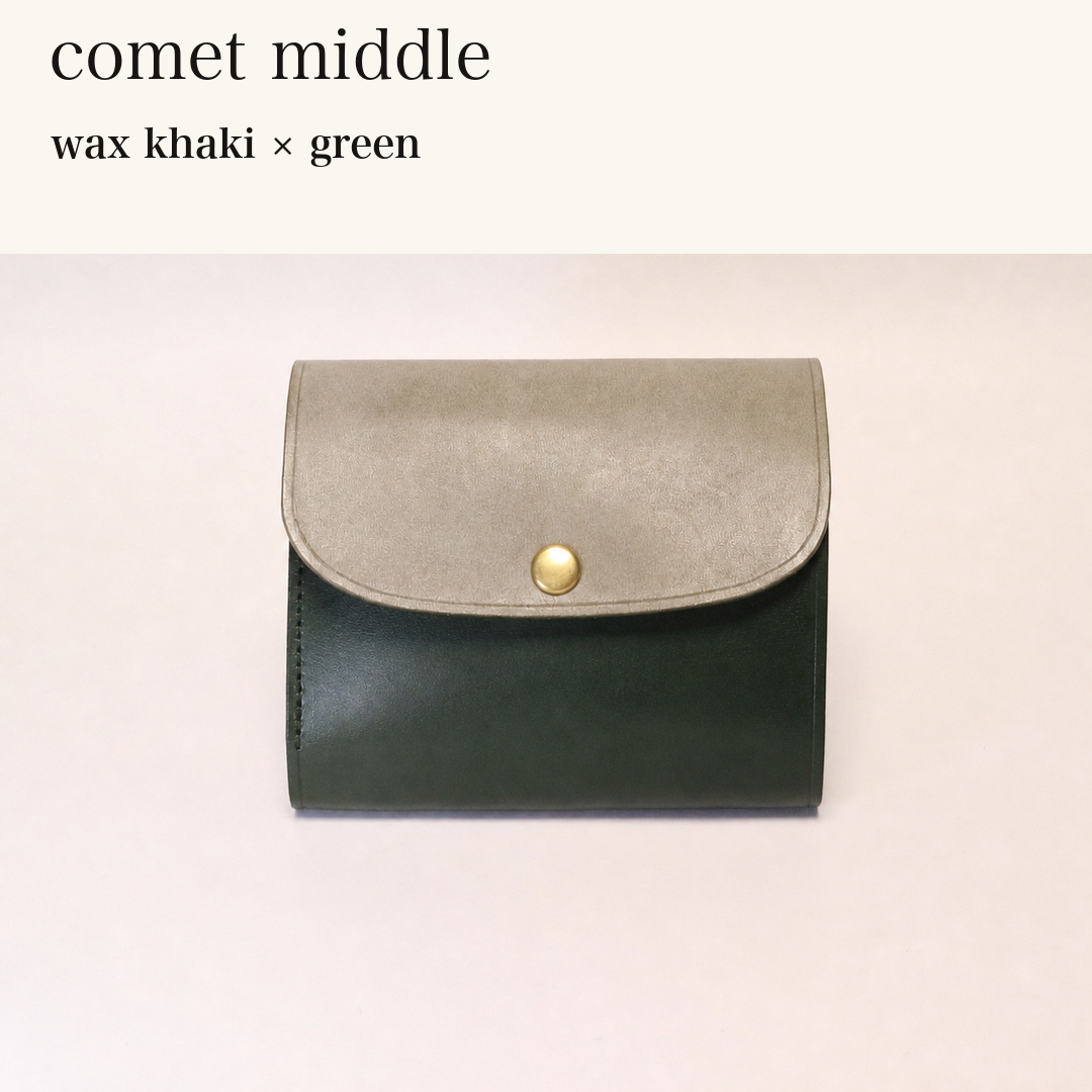 MINCHO-EN-2026-07-30|8438069461147|48377288032411|comet middle|wax khaki|green 本革財布・革小物 しぜんのしるし