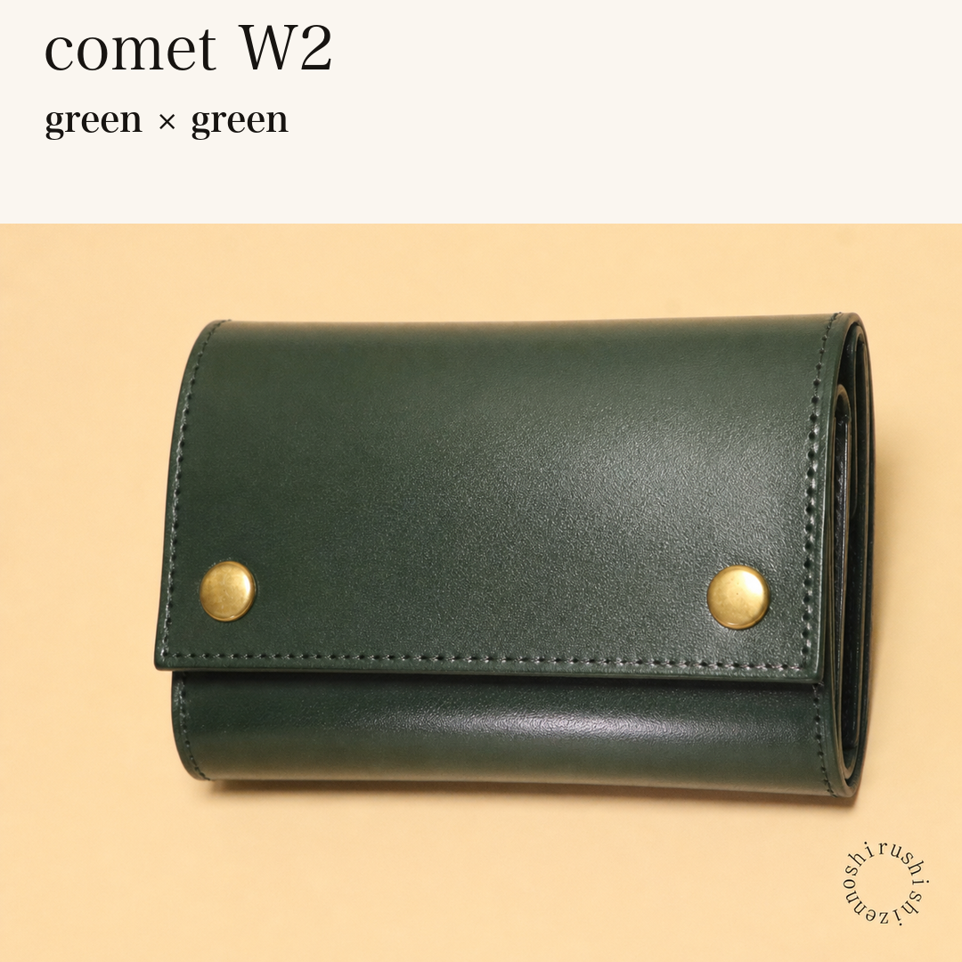 MINCHO-EN-2026-07-30|7826826592411|48377291702427|comet W2|green|green 本革財布・革小物 しぜんのしるし