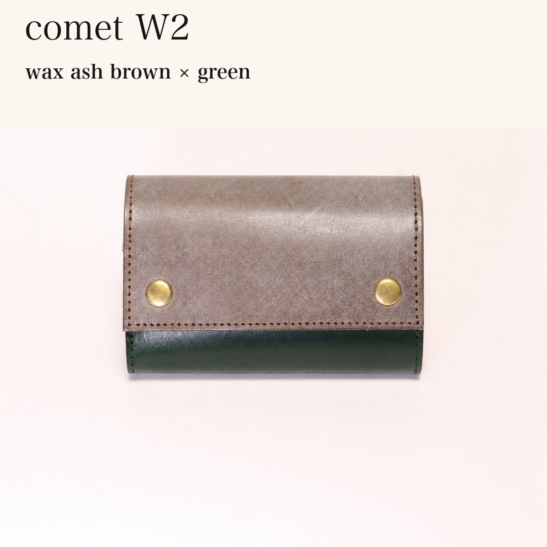 MINCHO-EN-2026-07-30|7826826592411|48377292062875|comet W2|wax ash brown|green 本革財布・革小物 しぜんのしるし
