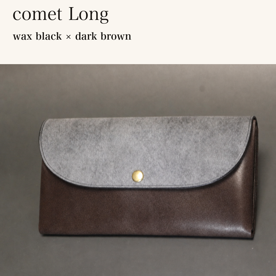 MINCHO-EN-2026-07-30|7330991997083|48834459861147|comet Long|wax black|dark brown 本革財布・革小物 しぜんのしるし