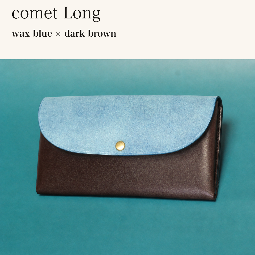 MINCHO-EN-2026-07-30|7330991997083|48834459893915|comet Long|wax blue|dark brown 本革財布・革小物 しぜんのしるし