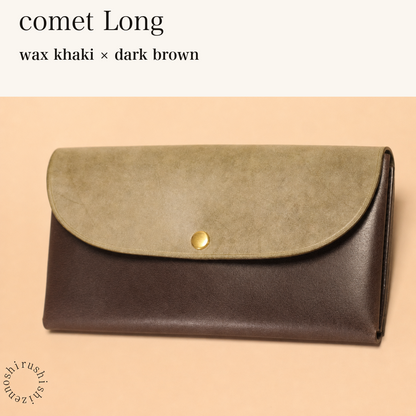 MINCHO-EN-2026-07-30|7330991997083|48834459959451|comet Long|wax khaki|dark brown 本革財布・革小物 しぜんのしるし
