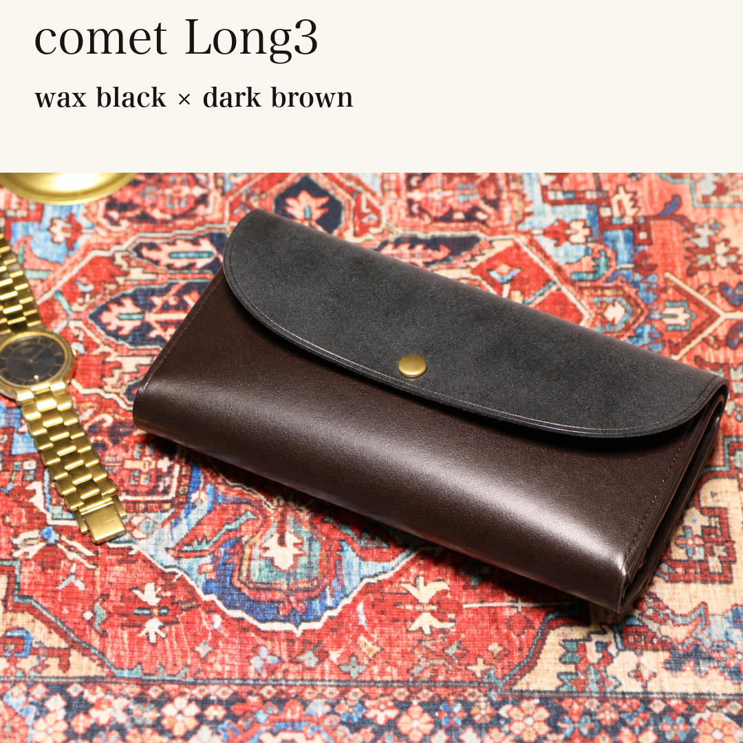 MINCHO-EN-2026-07-30|7674101334171|48834463957147|comet Long3|wax black|dark brown 本革財布・革小物 しぜんのしるし