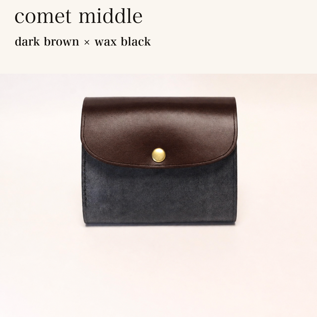 MINCHO-EN-2026-07-30|8438069461147|48834464940187|comet middle|dark brown|wax black 本革財布・革小物 しぜんのしるし