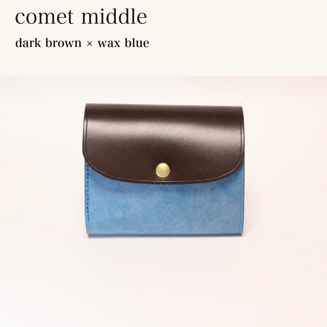 MINCHO-EN-2026-07-30|8438069461147|48834464972955|comet middle|dark brown|wax blue 本革財布・革小物 しぜんのしるし