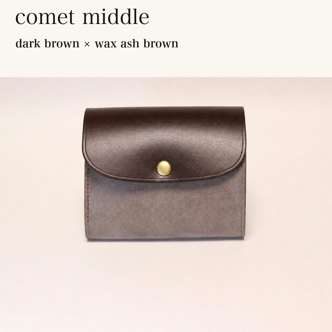 MINCHO-EN-2026-07-30|8438069461147|48834465005723|comet middle|dark brown|wax ash brown 本革財布・革小物 しぜんのしるし