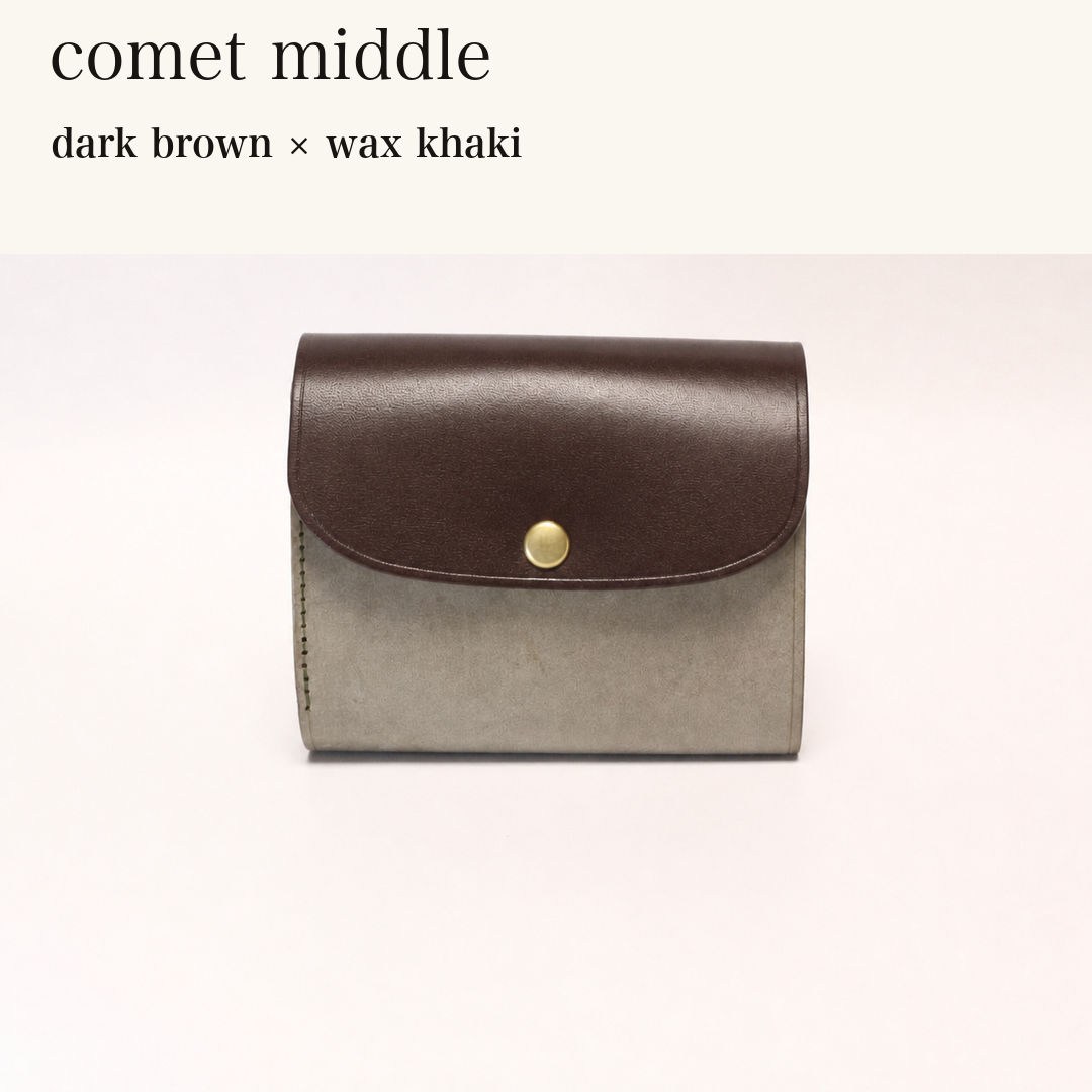 MINCHO-EN-2026-07-30|8438069461147|48834465038491|comet middle|dark brown|wax khaki 本革財布・革小物 しぜんのしるし