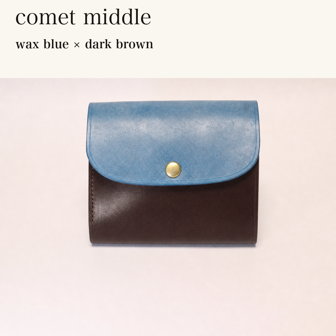 MINCHO-EN-2026-07-30|8438069461147|48834465202331|comet middle|wax blue|dark brown 本革財布・革小物 しぜんのしるし
