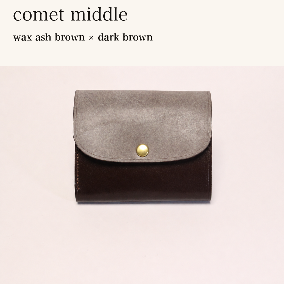 MINCHO-EN-2026-07-30|8438069461147|48834465235099|comet middle|wax ash brown|dark brown 本革財布・革小物 しぜんのしるし