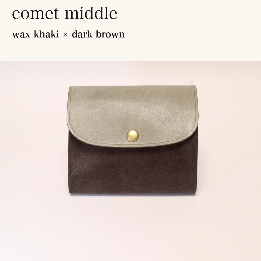 MINCHO-EN-2026-07-30|8438069461147|48834465267867|comet middle|wax khaki|dark brown 本革財布・革小物 しぜんのしるし