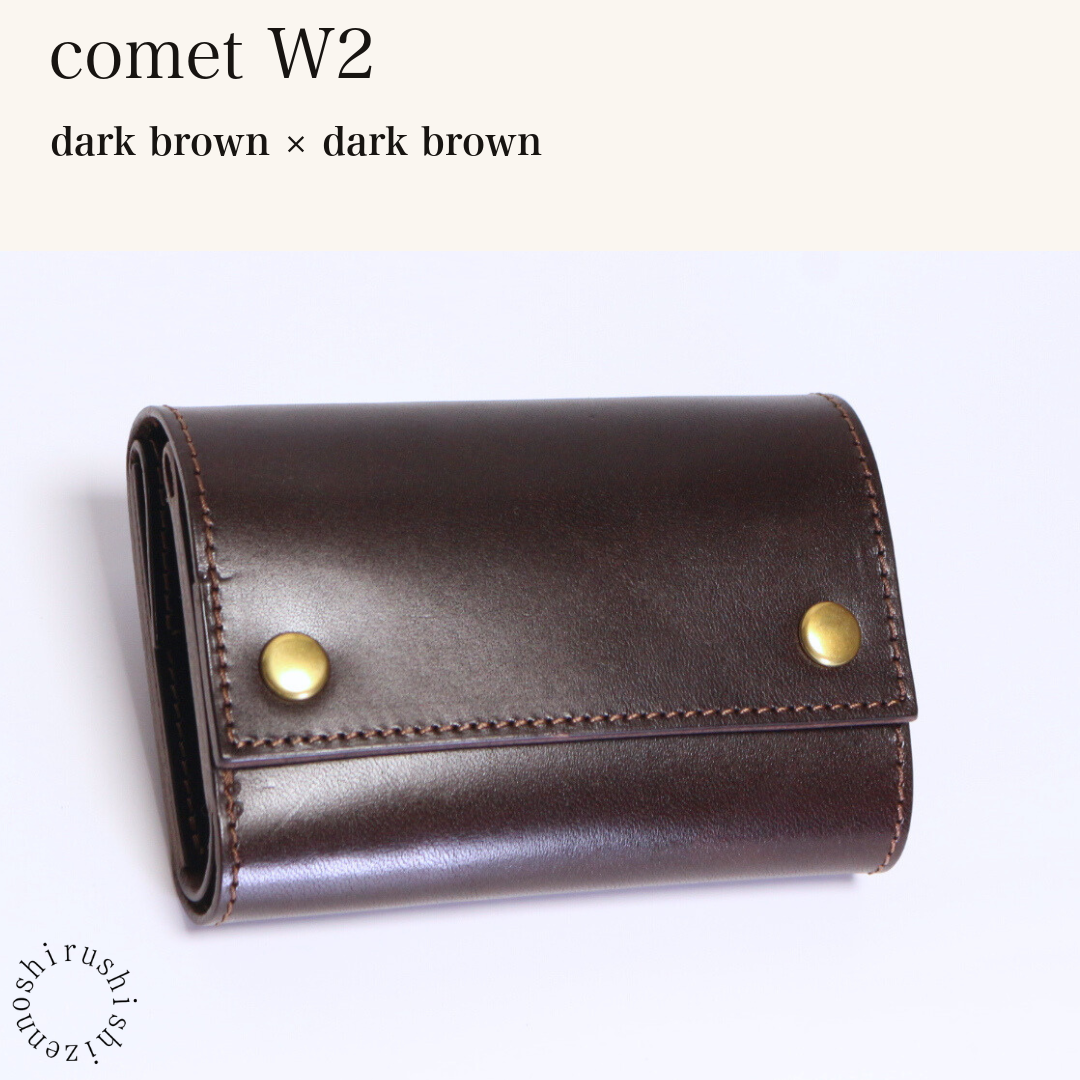 MINCHO-EN-2026-07-30|7826826592411|48834469265563|comet W2|dark brown|dark brown 本革財布・革小物 しぜんのしるし