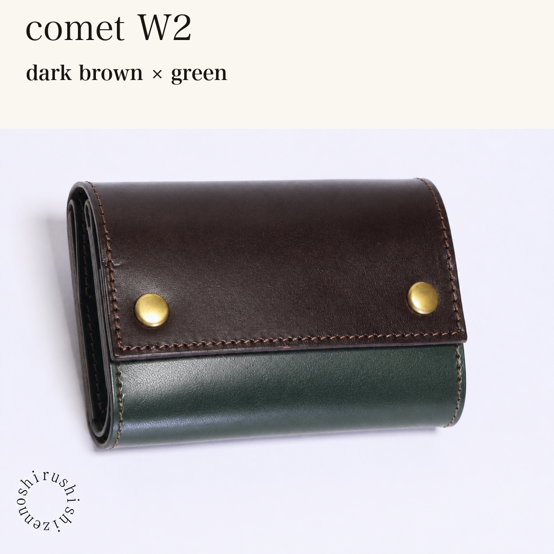 MINCHO-EN-2026-07-30|7826826592411|48834469363867|comet W2|dark brown|green 本革財布・革小物 しぜんのしるし