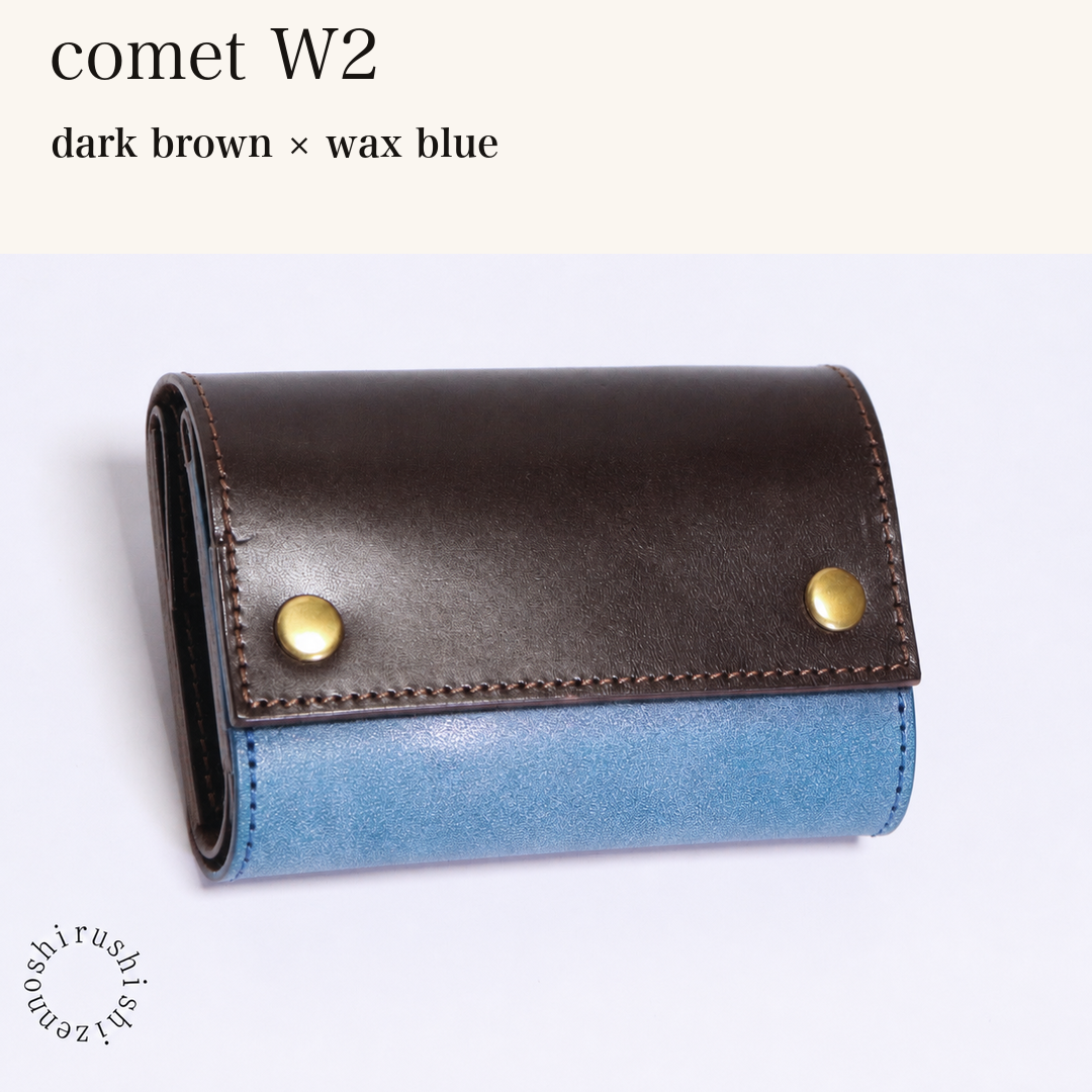 MINCHO-EN-2026-07-30|7826826592411|48834469429403|comet W2|dark brown|wax blue 本革財布・革小物 しぜんのしるし