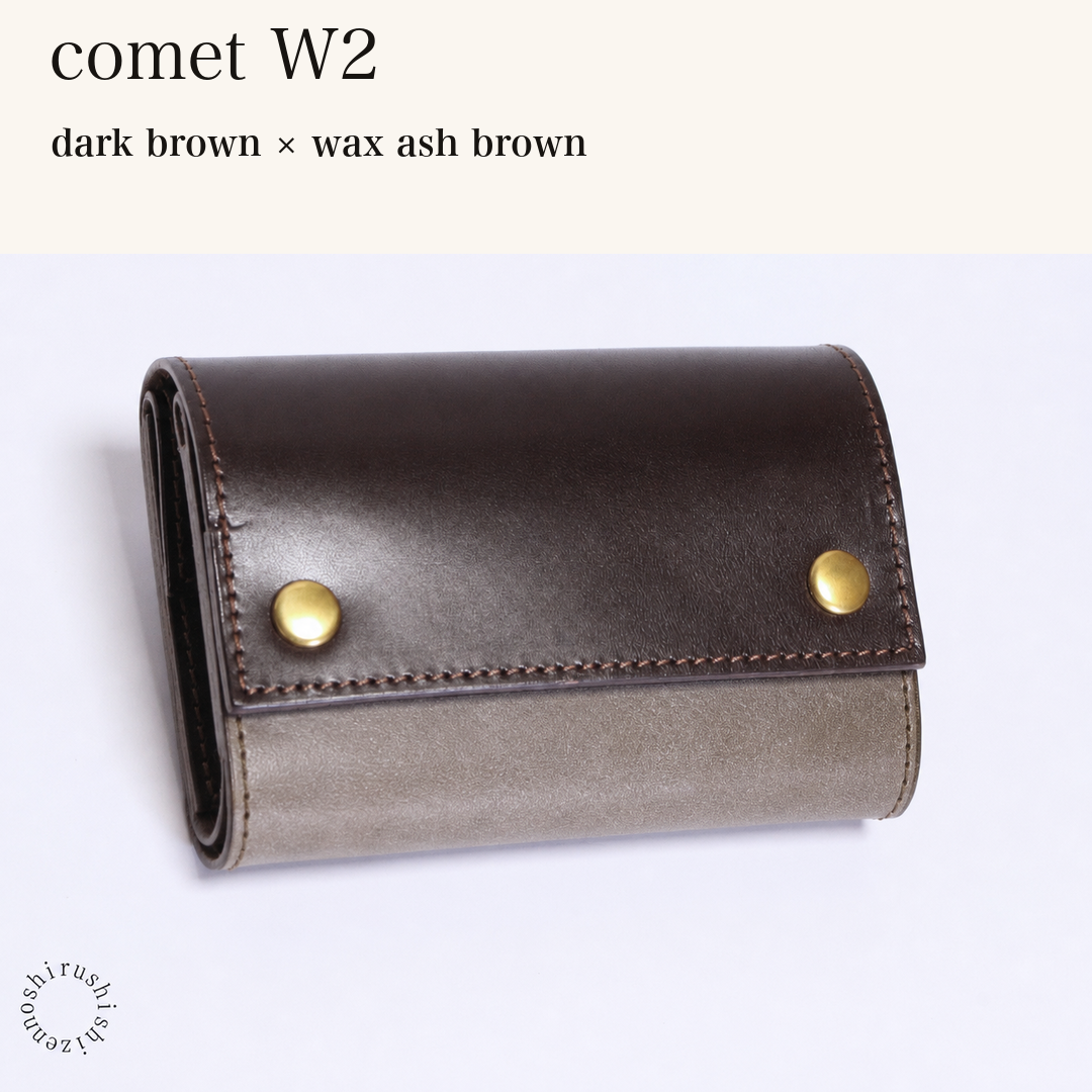 MINCHO-EN-2026-07-30|7826826592411|48834469462171|comet W2|dark brown|wax ash brown 本革財布・革小物 しぜんのしるし