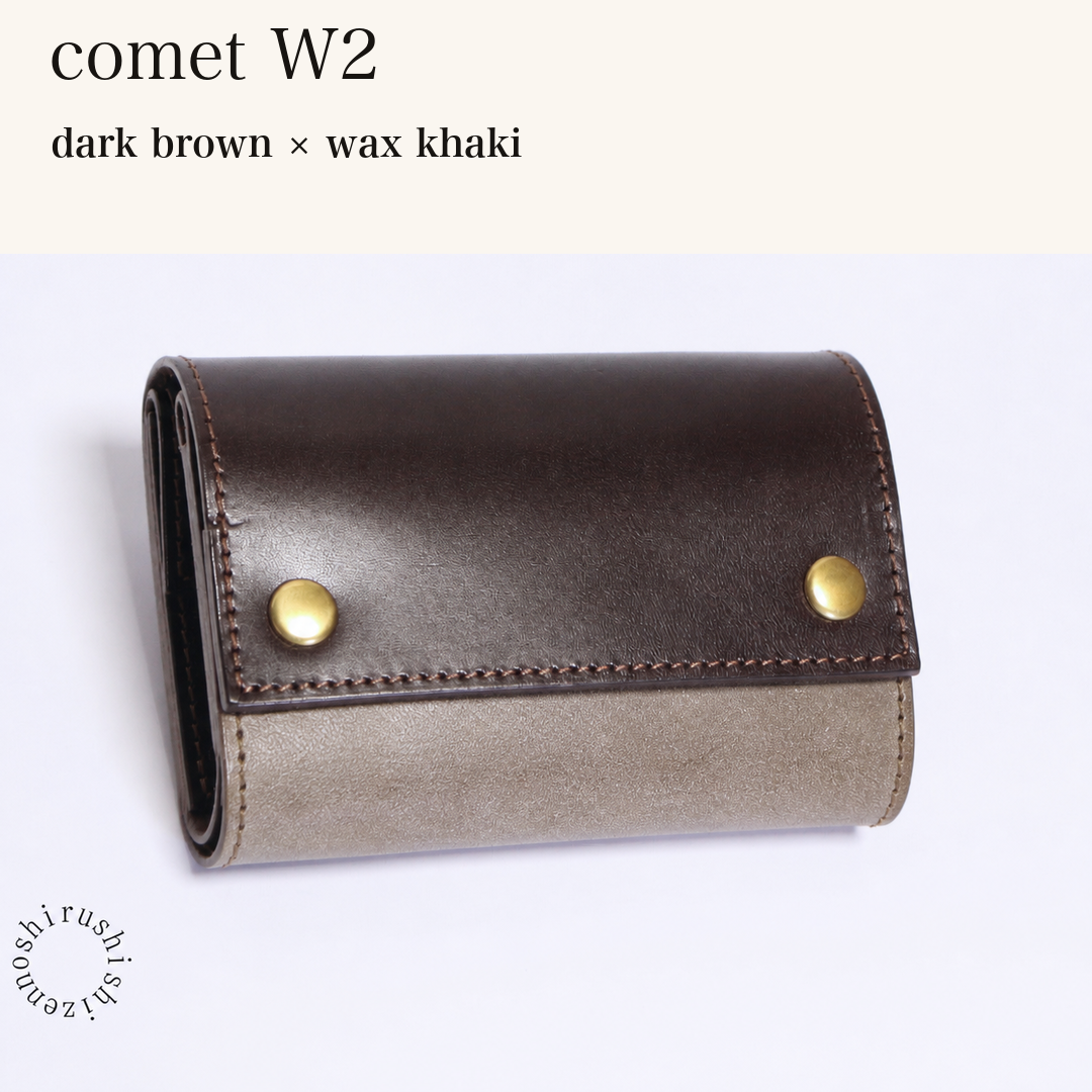 MINCHO-EN-2026-07-30|7826826592411|48834469494939|comet W2|dark brown|wax khaki 本革財布・革小物 しぜんのしるし