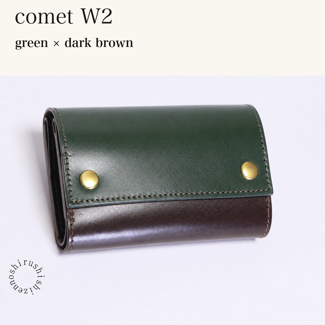 MINCHO-EN-2026-07-30|7826826592411|48834469593243|comet W2|green|dark brown 本革財布・革小物 しぜんのしるし