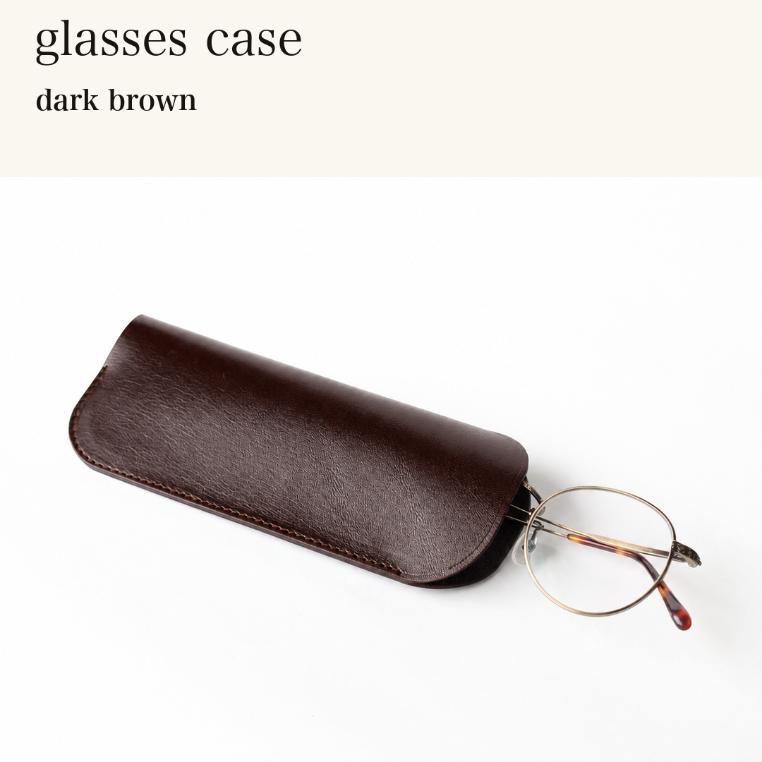 MINCHO-EN-2026-07-30|6953109979291|48872280686747|glasses case|dark brown| 本革財布・革小物 しぜんのしるし
