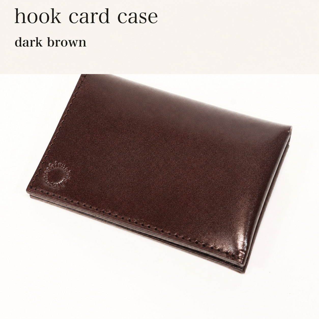 MINCHO-EN-2026-08-02|6953107488923|48872280785051|hook card case|dark brown| 本革財布・革小物 しぜんのしるし