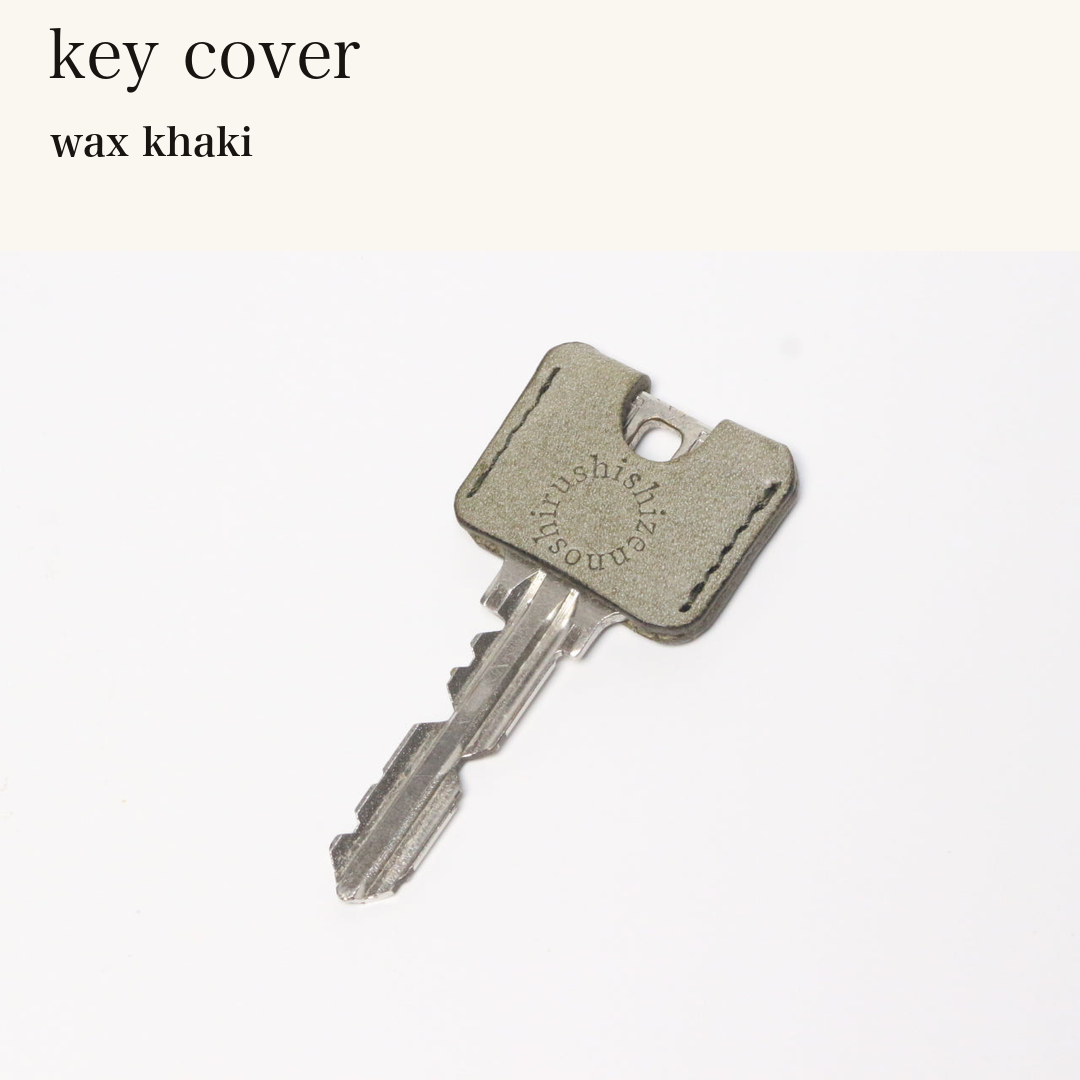 MINCHO-EN-2026-07-30|8488208826523|49102148141211|key cover|wax khaki| 本革財布・革小物 しぜんのしるし