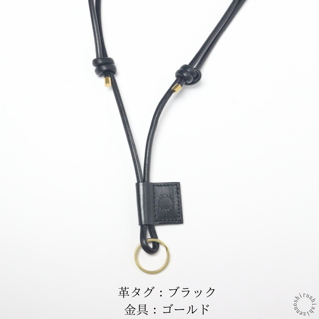 ◆レザーネックストラップ