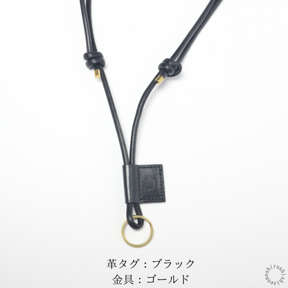 ◆レザーネックストラップ