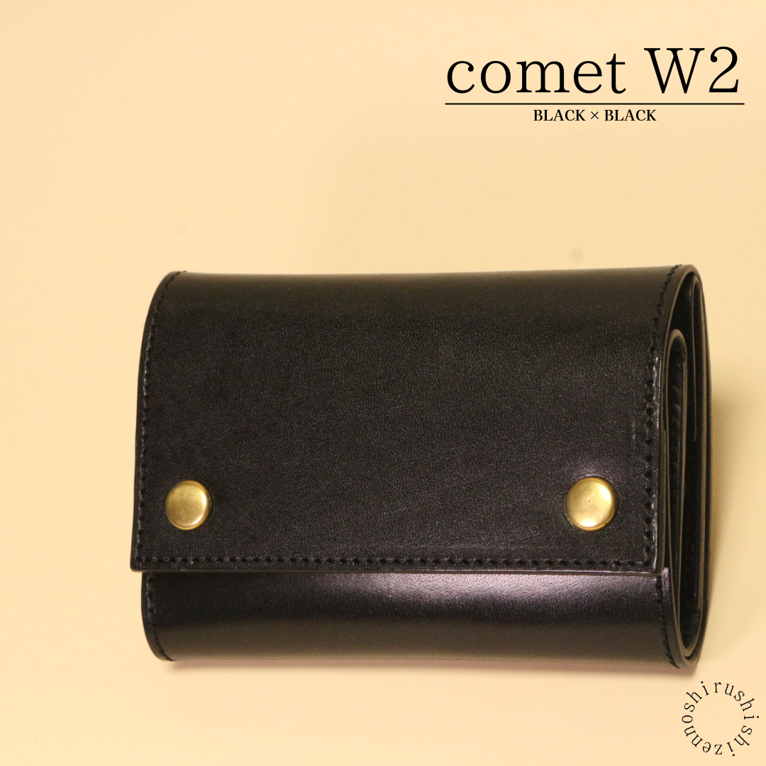 しぜんのしるし comet W2 コンパクトな三つ折り財布 cometW2 - コンパクトな三つ折り革財布 – しぜんのしるし