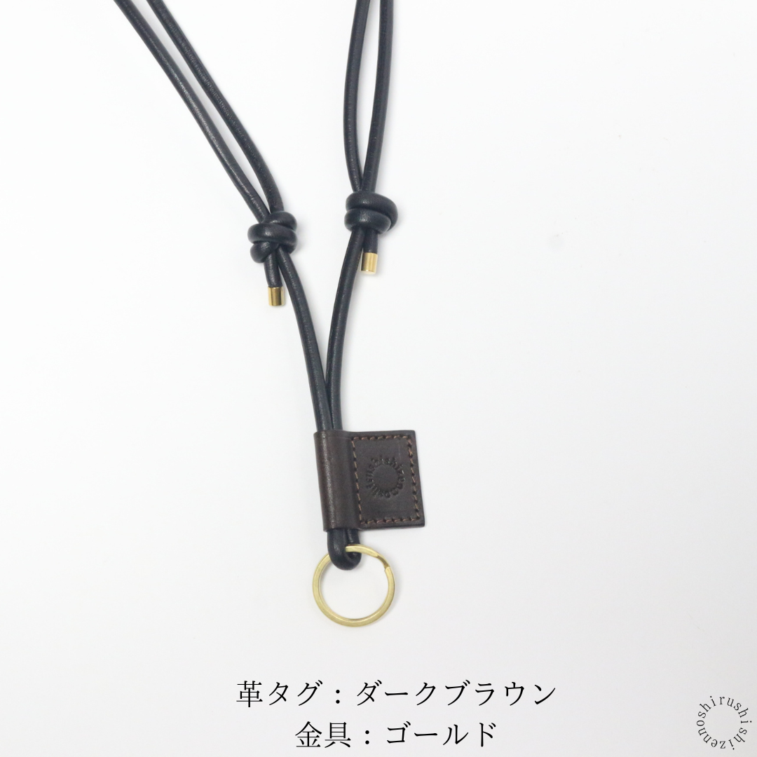 ◆レザーネックストラップ