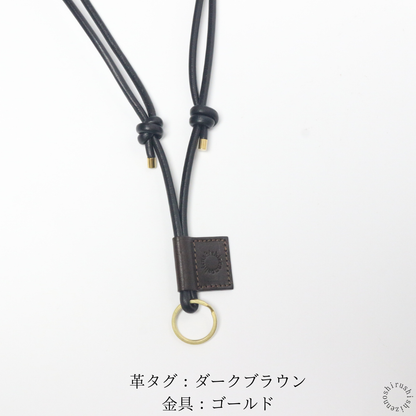 ◆レザーネックストラップ