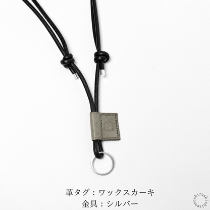 ◆レザーネックストラップ