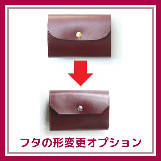 ◇Option to change the shape of the lid