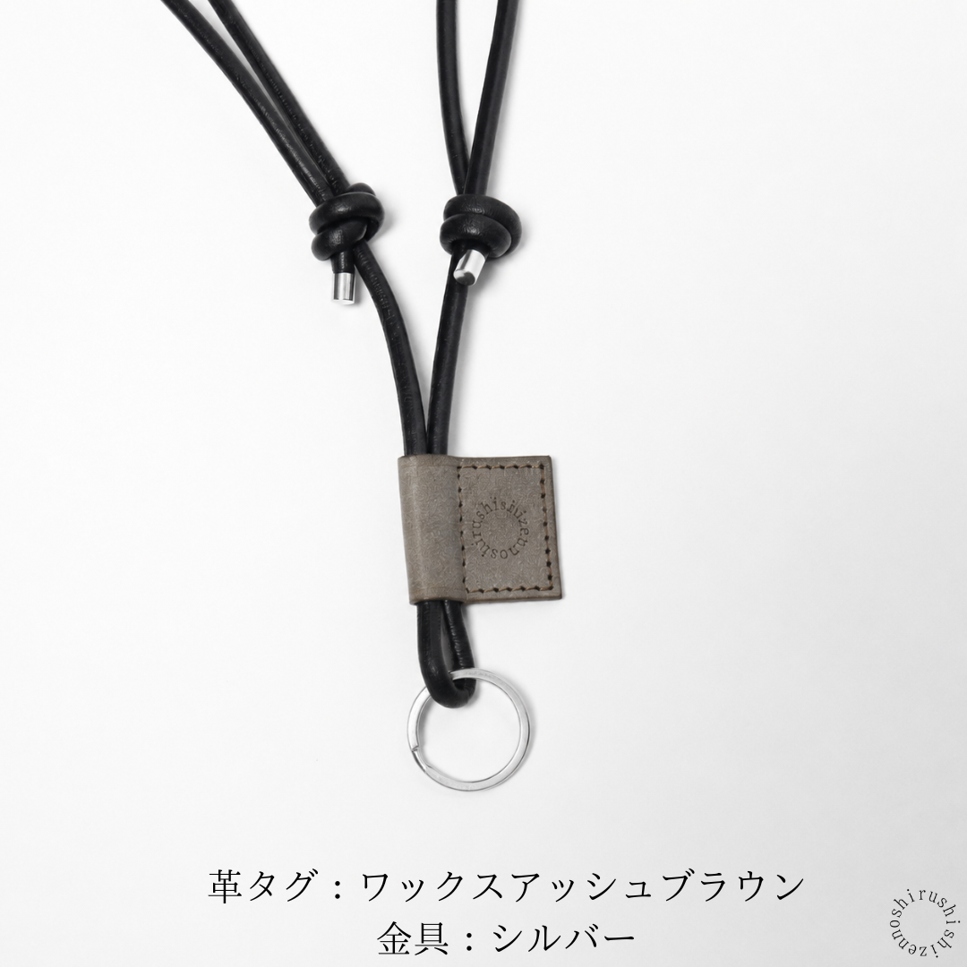 ◆レザーネックストラップ