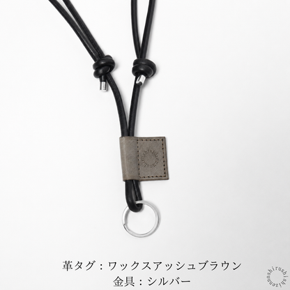 ◆レザーネックストラップ