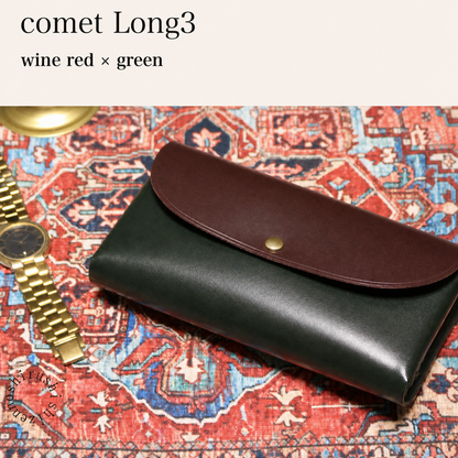 -comet Long3- 大容量好用的長錢包 本革財布・革小物 しぜんのしるし