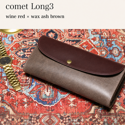 -comet Long3- 大容量好用的長錢包 本革財布・革小物 しぜんのしるし