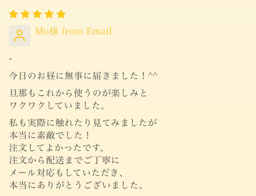 しぜんのしるしのお客様レビュー画像 20