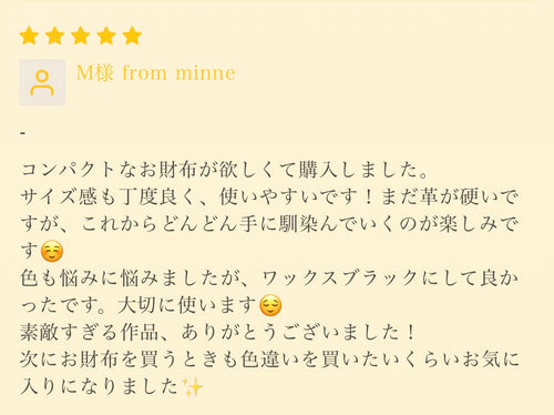 しぜんのしるしのお客様レビュー画像 19