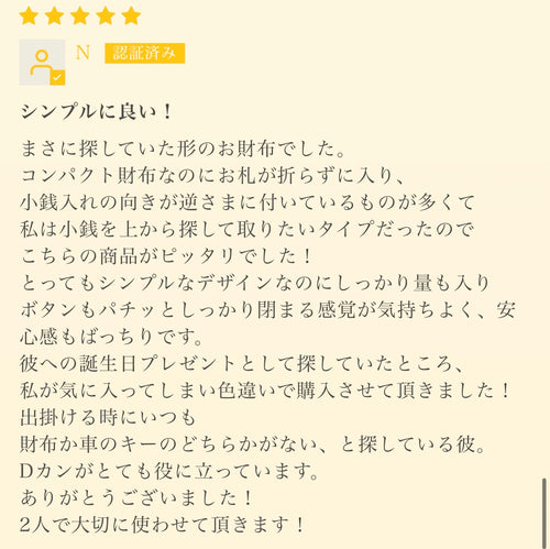 しぜんのしるしのお客様レビュー画像 18