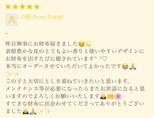 しぜんのしるしのお客様レビュー画像 15