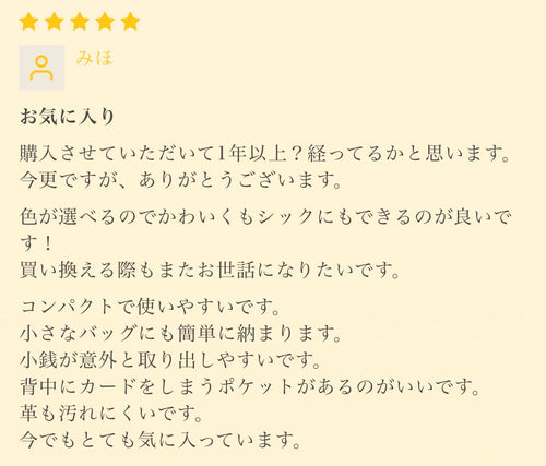 しぜんのしるしのお客様レビュー画像 13
