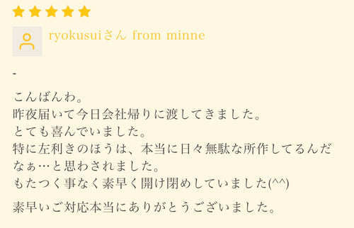 しぜんのしるしのお客様レビュー画像 11