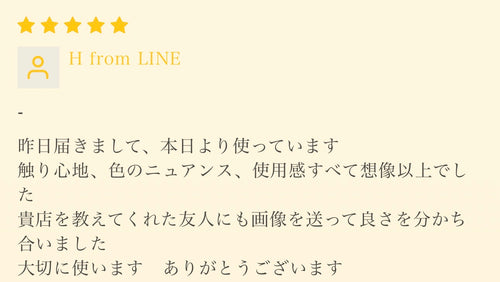 しぜんのしるしのお客様レビュー画像 10