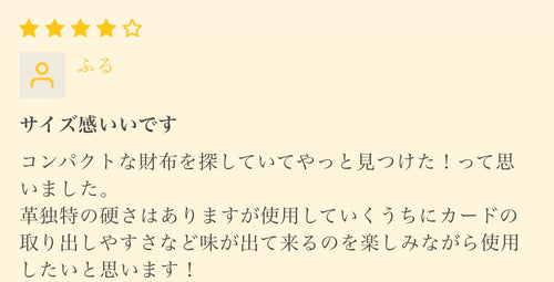 しぜんのしるしのお客様レビュー画像 9
