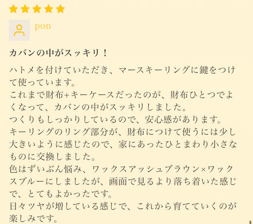しぜんのしるしのお客様レビュー画像 8