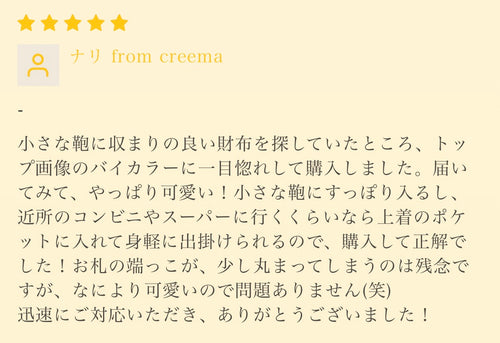 しぜんのしるしのお客様レビュー画像 7