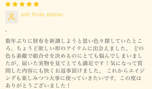しぜんのしるしのお客様レビュー画像 6