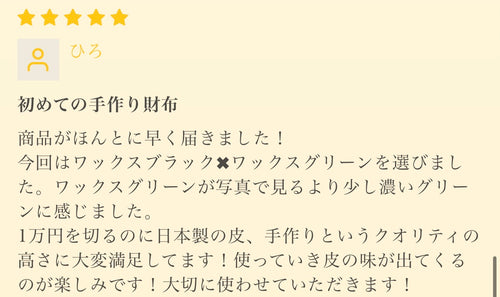 しぜんのしるしのお客様レビュー画像 4