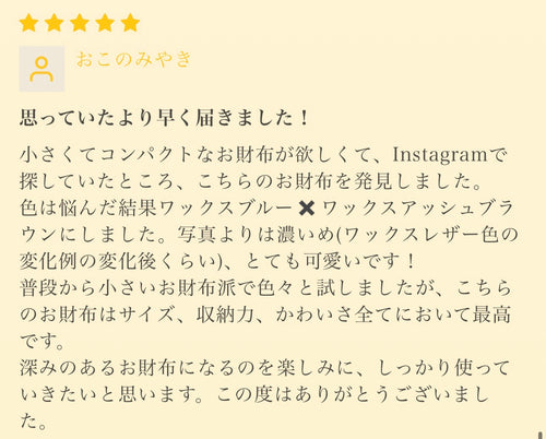 しぜんのしるしのお客様レビュー画像 3