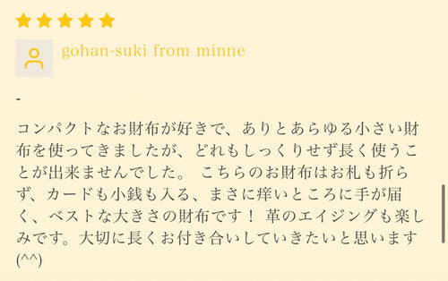 しぜんのしるしのお客様レビュー画像 1